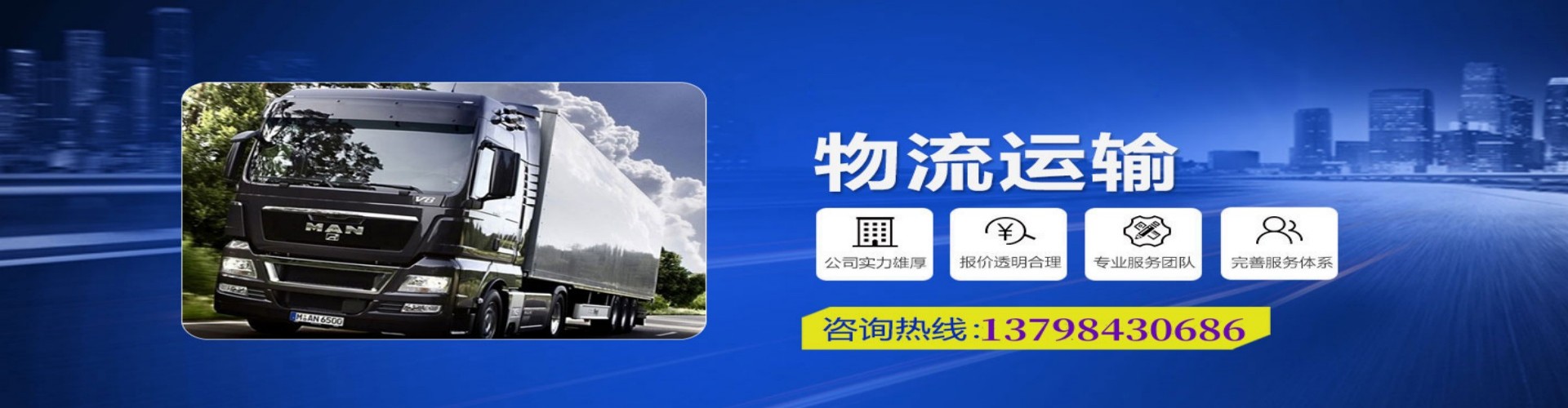 千山区到香港物流公司,千山区到台湾快递公司，千山区澳门货运公司